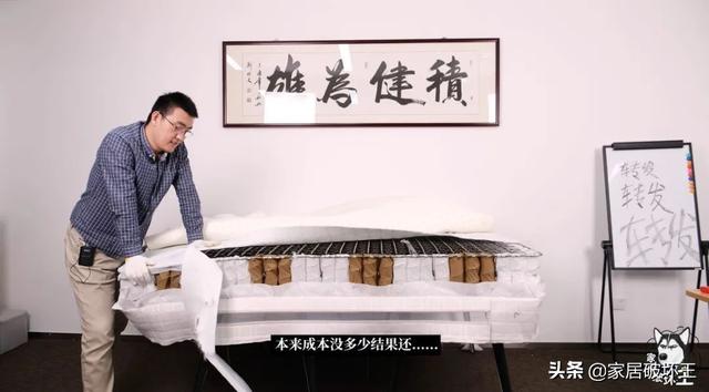 3e椰棕床垫是什么意思，3e椰棕床垫和环保棕区别（900块的顶配床垫）