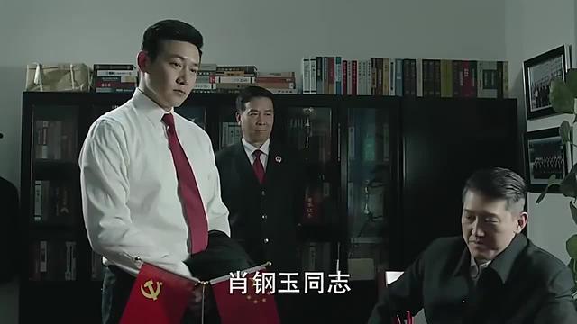 人民的名义官员级别大小排名，人民的名义官员级别排行（市检察长肖钢玉和省反贪局局长侯亮平）