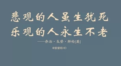 宽容和忍让的区别是什么，宽容是忍让吗（第十七章 学会自制，学会宽容）
