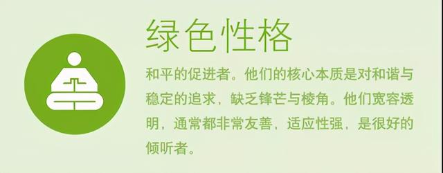 四色性格，看懂孩子的性格颜色（性格色彩四色差不多性格复杂）