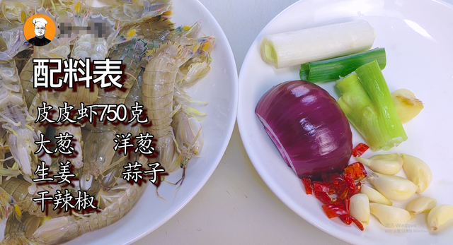 皮皮虾的家常做法，爆炒皮皮虾的家常做法（皮皮虾最好吃的做法）