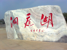 五大淡水湖位置，五大淡水湖位置地图（中国五大湖：鄱阳湖最大）