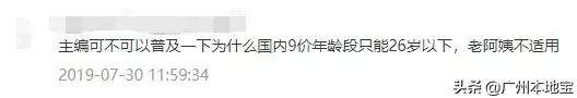 九价年龄限制26岁怎么算，九价年龄26岁是怎么算的（超过26岁可以打九价吗）