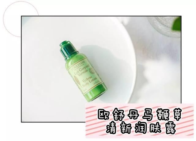 身体乳的作用是什么，身体乳有什么用（才给你们选到这瓶最好用的）