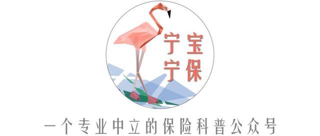 全能保18a，泰康全能保A款2018两全保险（百万身价意外险，你入坑了吗）