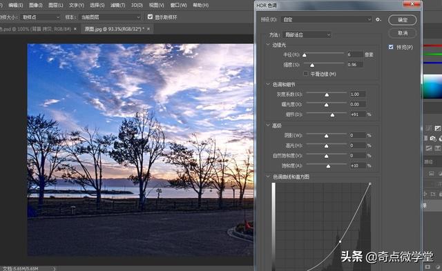 如何利用PS给风景图片调色，ps怎样给风景照片调色（风景天空暖色调是这样调出来）