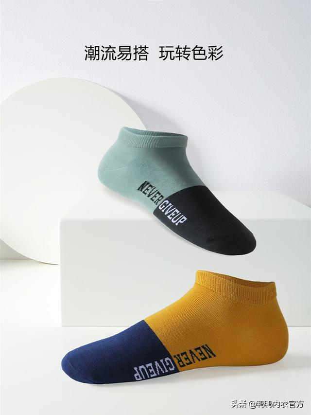 男袜什么牌子好男袜的选购和搭配，请问男袜什么牌子比较好（如何优雅地送男生礼物）