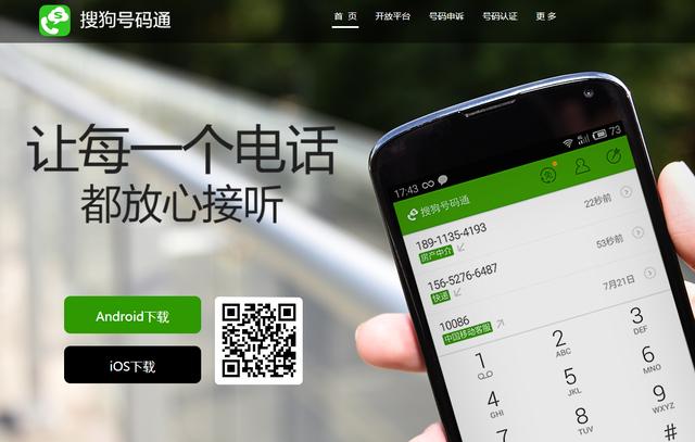 怎样查电话通话详情记录，怎样查看通话记录详单（走过，路过不要错过之电话标记）