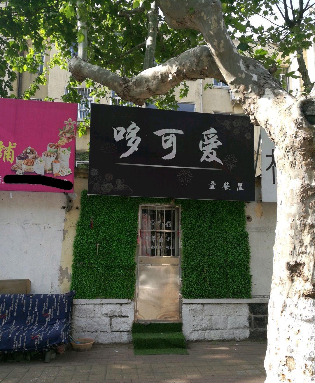 2个字面馆名称简单大气 面店起名两个字