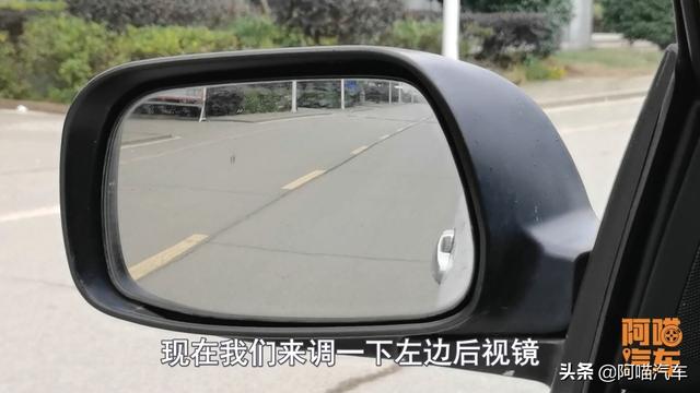 如何调后视镜最佳位置，科目二后视镜最佳调法视频教程（这个角度汽车盲区最小视野最好）