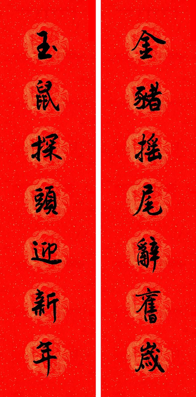 春满乾坤福满门，除夕贴春联的寓意说什么（庚子年<2020年>春联）