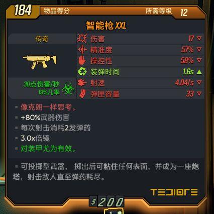 无主之地2金钥匙，无主之地2金钥匙怎么获得（《无主之地3》评测）