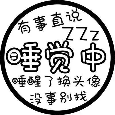 『文字头像』.微信，『文字头像』.（微信个性文字头像）