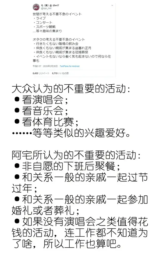 什么是无性生殖，无性生殖和单性生殖的区别是什么（每日一搞：别问）