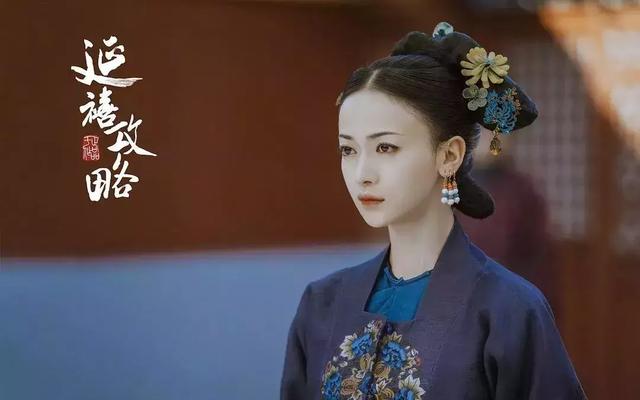 《皓镧传》大结局,相对于《延禧攻略》,“魏姐”这次深沉了很多