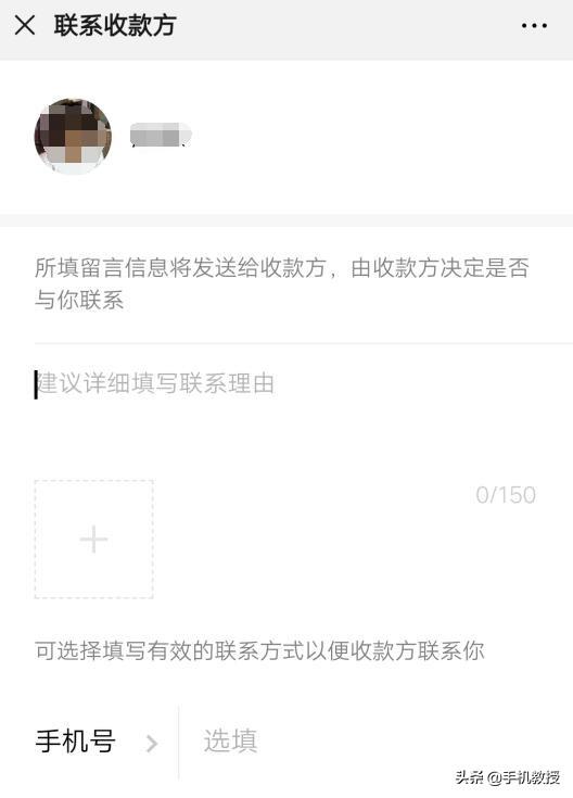 微信申诉怎么弄，微信忘记密码了怎么申诉（学会这3招快速追回资金）