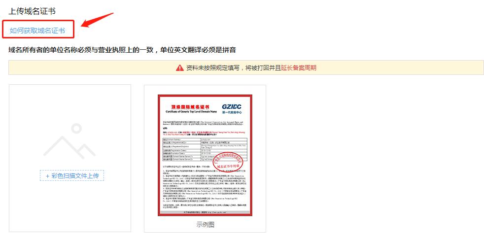 网站备案在哪里办理啊?（网站怎么备案?）