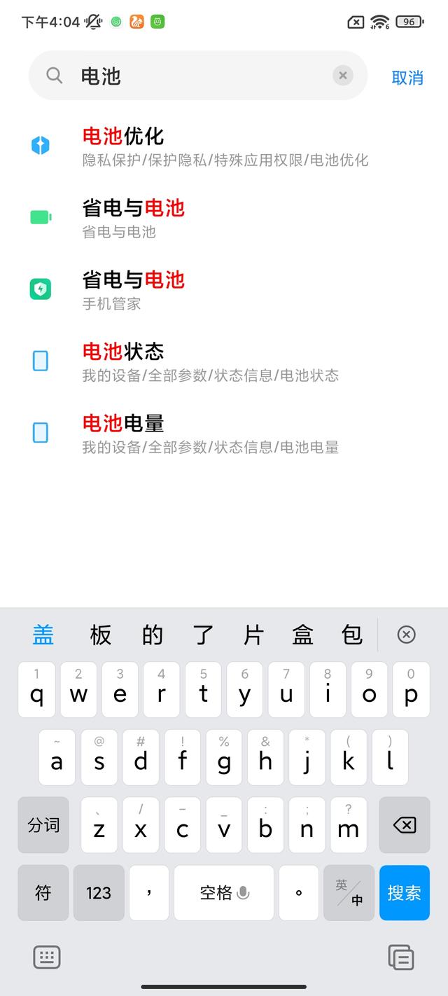 miui优化关了会怎样，miui优化有什么用?该不该关（原来是这4个功能没有开启）