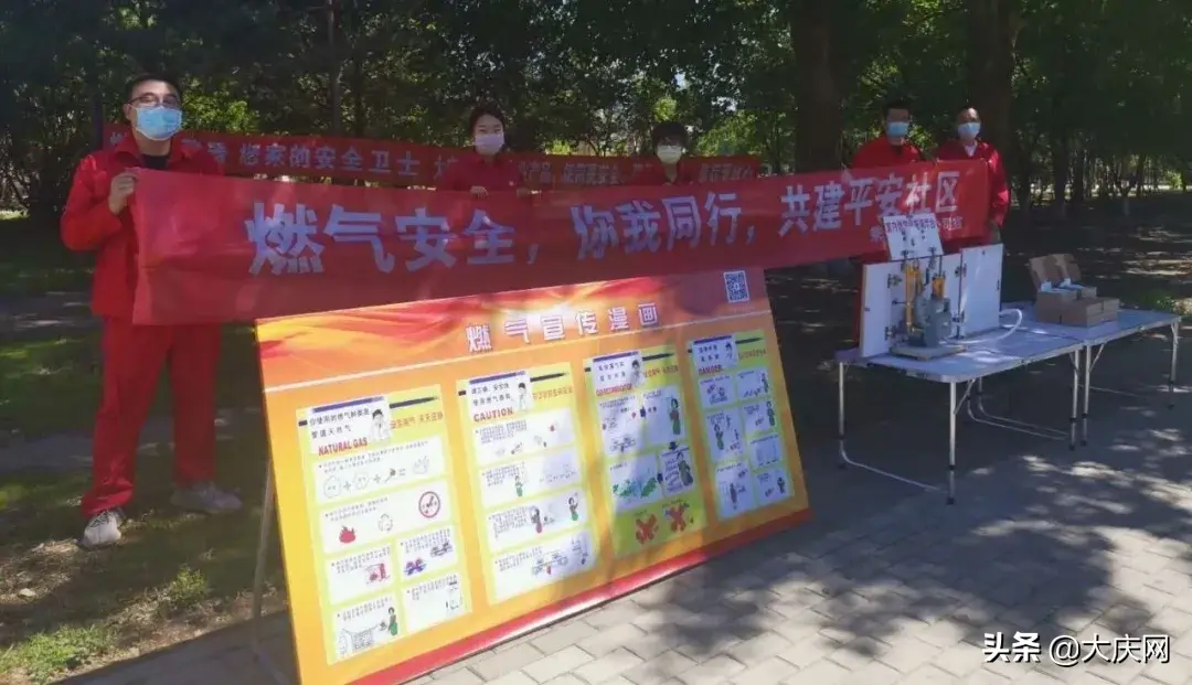 龙凤家电维修电话 家庭用气出问题怎么办？燃气的9大客服要牢记