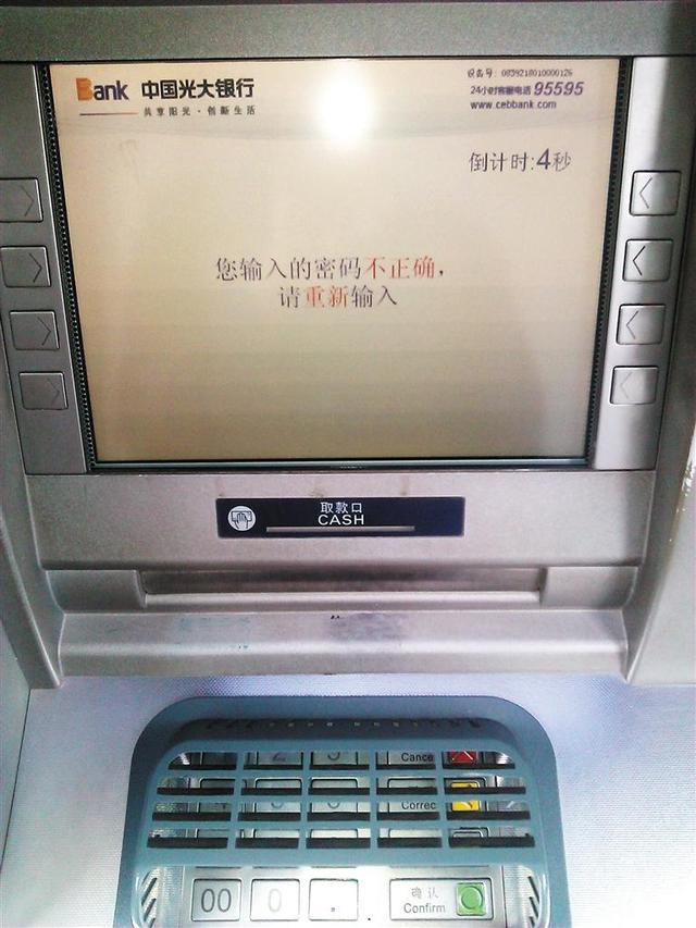 6500s游戏，一打开游戏手机就重启怎么回事（90后的游戏回忆<下>）
