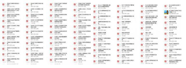 焦化厂是干什么的，焦化厂工艺流程及设备（百观：干焦化的）