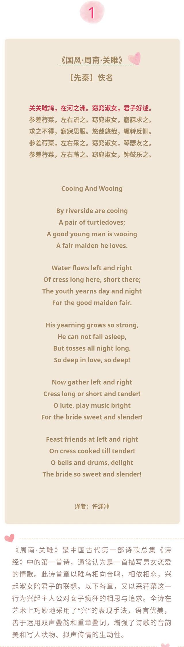 持子之手与子偕老是什么意思，持子之手与子偕老下半句怎么说（“执子之手与子偕老”原来是兄弟情）