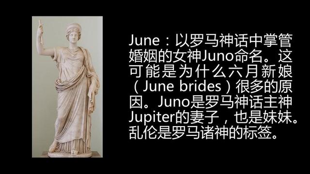 硬生生是什么意思，夺命大乌苏什么意思（英文12个月份单词中隐藏的秘密）