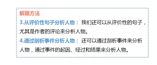 踱来踱去的意思，初中语文七年级下册第二单元复习
