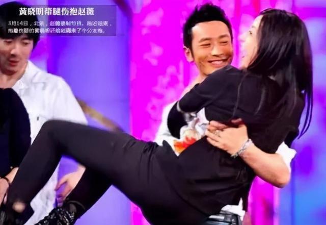 黄晓明喜欢赵薇，中餐厅黄晓明赵薇重聚（昨晚却删除赵薇所有内容）