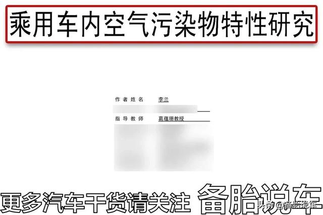 新车除异味用活性炭有用吗，车内异味活性炭好用不（活性炭包和车载空气净化器到底有没有用）