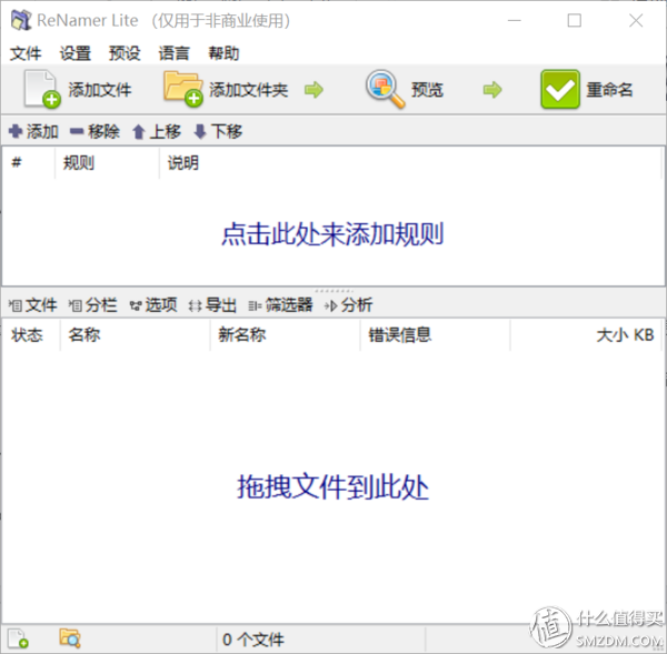 百度下载安装到桌面上，怎么下载百度到桌面（这23款软件你值得拥有——Windows软件篇）