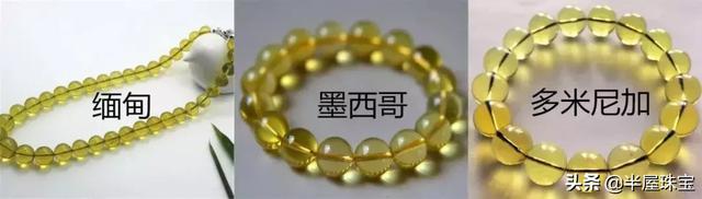 琥珀是什么样子的，琥珀长什么样子（唯一能“变色”的琥珀）