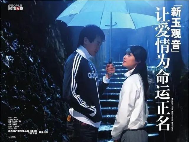 玉观音结局，玉观音结局是什么意思（《永不瞑目》《玉观音》爆火的作家海岩缘何绝迹数年）