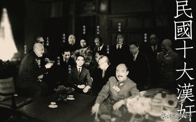 杀人还要诛心是什么梗，乌合麒麟漫画全解读：杀人