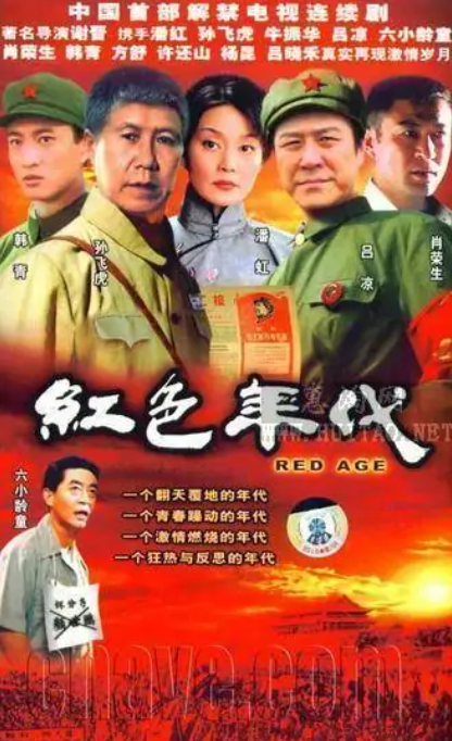 6位劣迹艺人，各有各的报应，今最大的57岁，最小的37岁