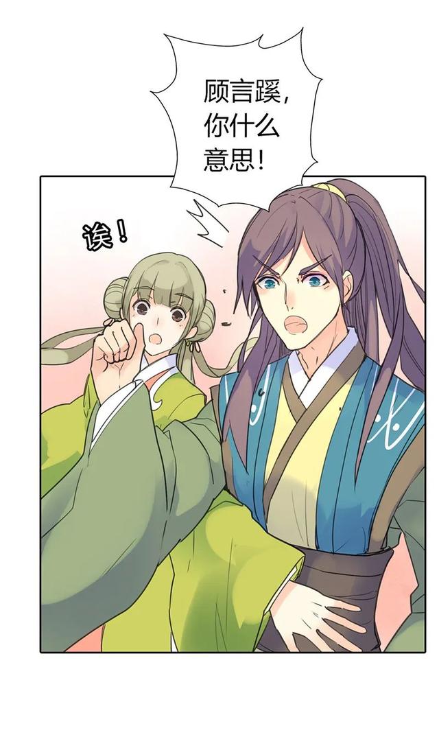 渣男幽默漫画，这渣男就送给你好了