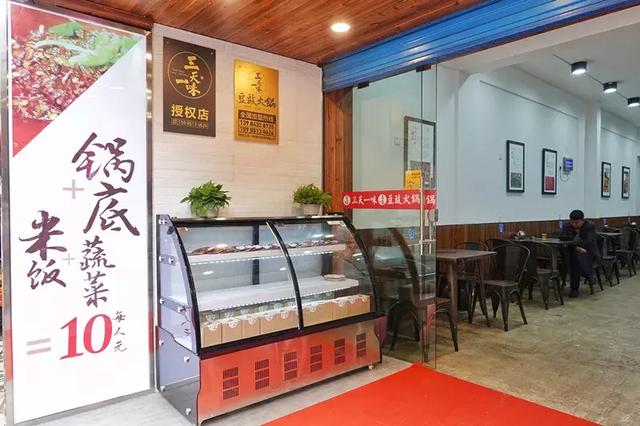 豆豉火锅怎么做,火锅底料怎么用豆豉(花花探店丨这家一年卖出14000锅) 豆豉火锅怎么做,火锅底料怎么用豆豉(花花探店丨这家一年卖出14000锅)