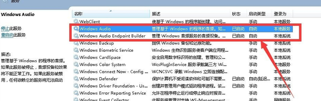 电脑为什么会没有声音，台式电脑为什么没有声音了怎么办（电脑没有声音处理方法）