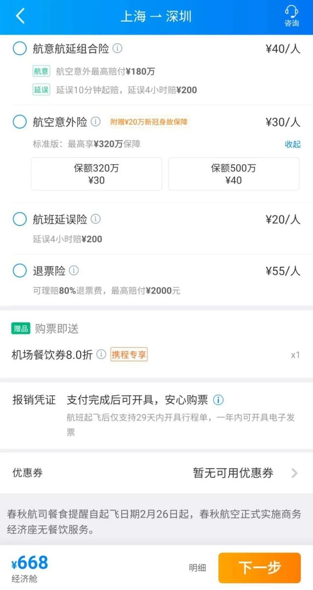 百度网盘如何取消会员自动续费，怎么取消百度网盘的超级会员自动续费（这些冤枉钱，千万别再花了）