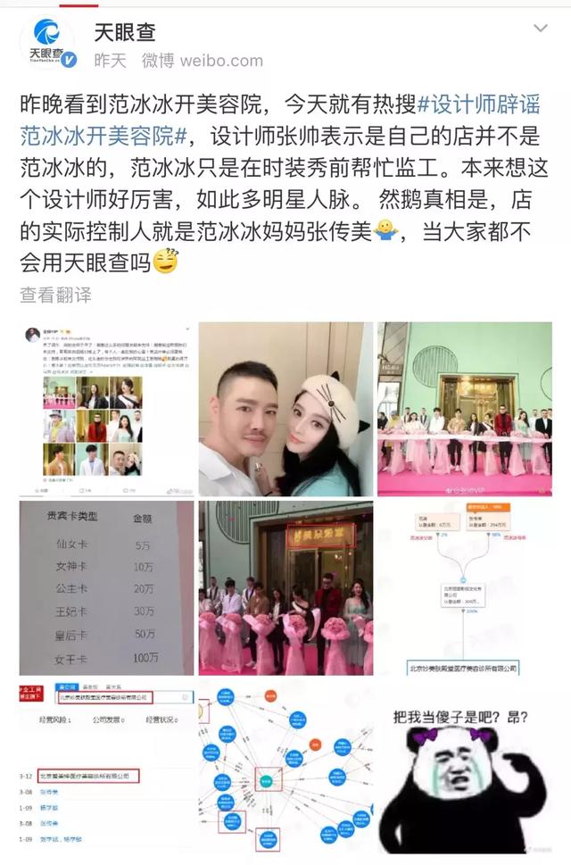 范冰冰的钻戒是多少克拉的,郭碧婷5克拉钻戒是碎钻 范冰冰的钻戒是多少克拉的,郭碧婷5克拉钻戒是碎钻