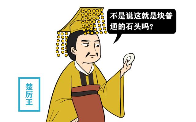 完璧归赵发生在什么时期，完璧归赵这个故事发生在什么时期（蔺相如将和氏璧完璧归赵）