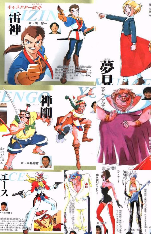 水月魔力和水色有什么区别，水月魔力宝贝（日本三大国民游戏之一《天外魔境》）