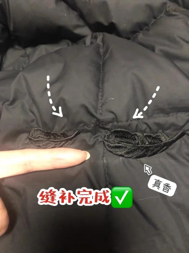 羽绒服怎么补洞，羽绒服破洞怎么缝（羽绒服破洞的无痕缝补方法）