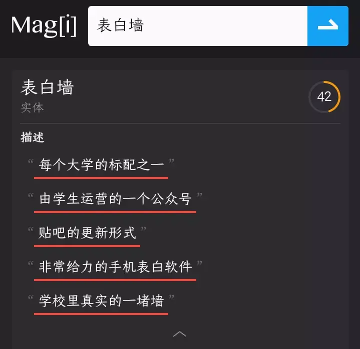 怎么加学校表白墙（大学表白墙）