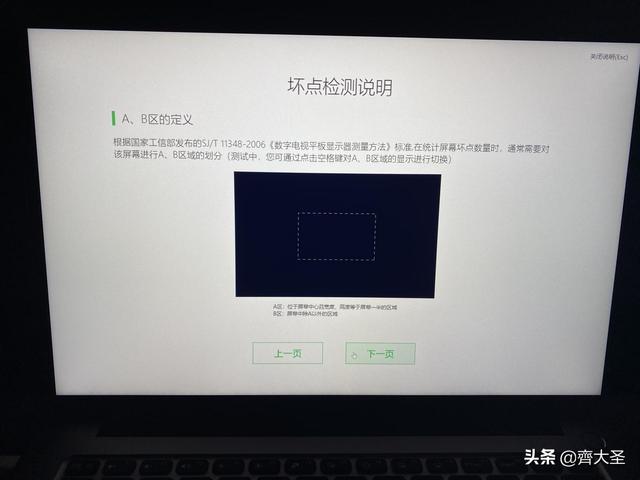 如何查看电脑生产日期，电脑的生产日期（新电脑6步来验货，不踩坑）