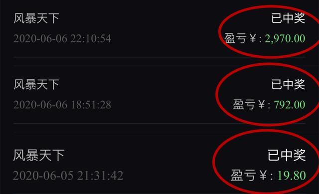 突发恶疾什么梗，突发恶疾是什么意思（女子遭遇“杀猪盘”被骗8万）