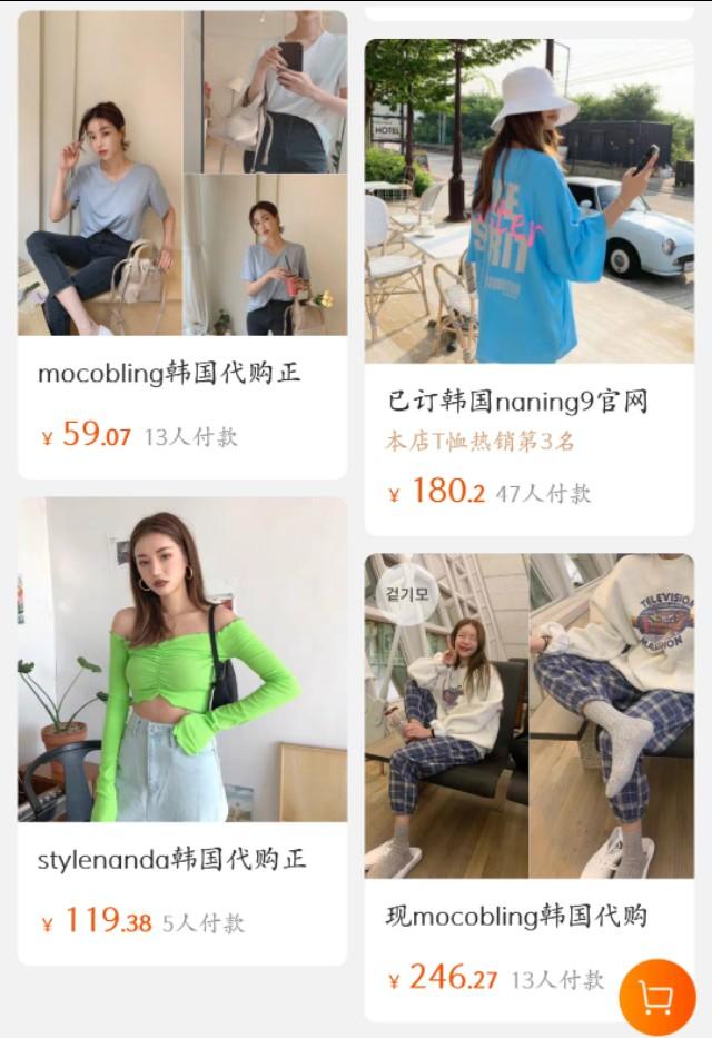 韩国代购网站(在哪个网站能买到韩国的东西)