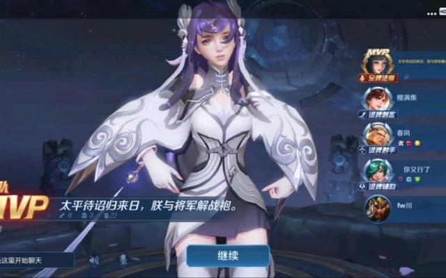 王者荣耀超长名字，王者荣耀超长名字输入（王者荣耀：玩家63字超长名字）