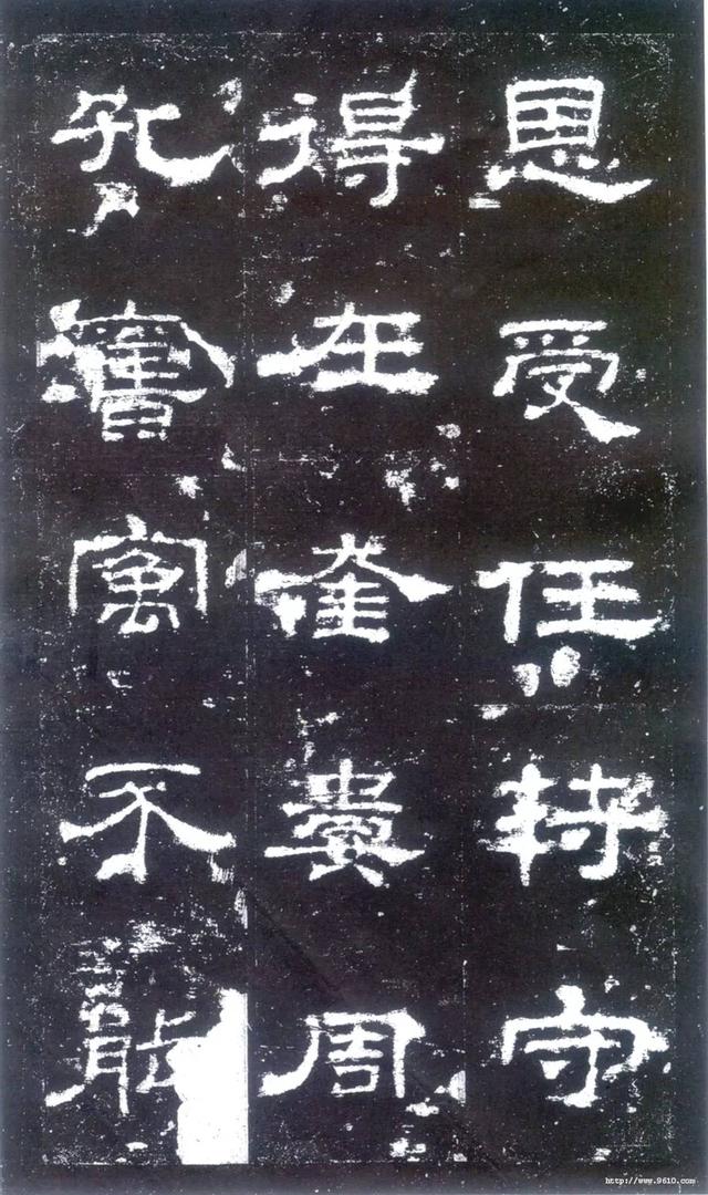 史晨碑又称为什么，史晨碑同时又被称为什么（《史晨碑》被人讥讽为汉隶中的馆阁体）
