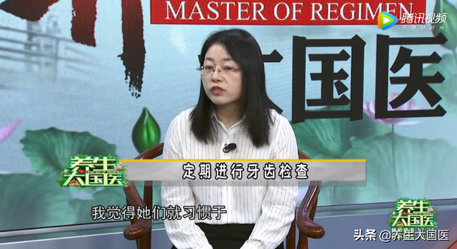 怎样保护牙齿健康，怎样保护牙齿健康知识（想要老年拥有健康好牙）